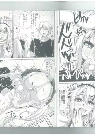 9a-91-chan wa Gohoshi Shitai.