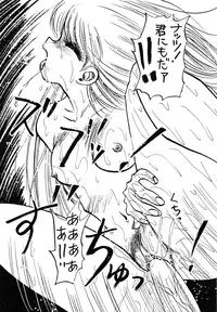 (C39) [Inko Club (TAIL-GUN)] MINT vs KISEIJU (Magical Angel Sweet Mint)