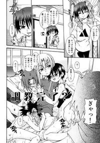 [Anthology] Shounen Shikou 15 - Shounen Shikou S