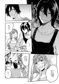 [Ikka Risan (Shibako)] Dousei Kankei [Digital]