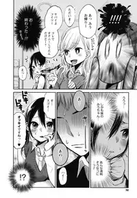 [Yokoyari Mengo] Mokkai Shiyo?