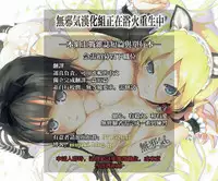 [Kuroiwa Madoka] Jealousy (COMIC ExE 03) [Chinese] [無邪気漢化組]