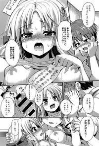 COMIC Anthurium 006 2013-10