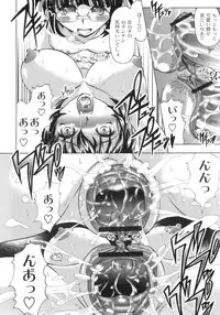 [Jinbo Hitode] Sakura to Ran no Chirukoro