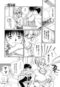 [Anthology] Comic BLACK MARKET vol. 5