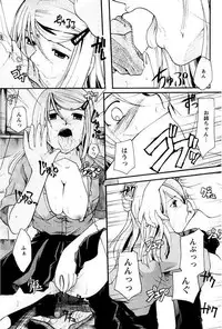 [Itou Ei] Shoujo Zukan DX [Digital]