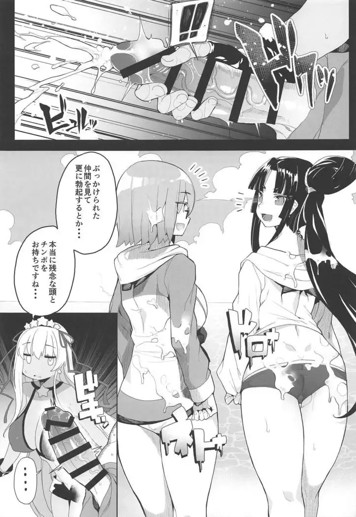 LOVE BONUS TIME IN LULUHAWA