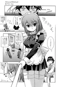 [Inu] Hatsu Inu - Anfang Hund [Decensored]