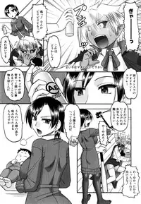 COMIC Shingeki 2015-04