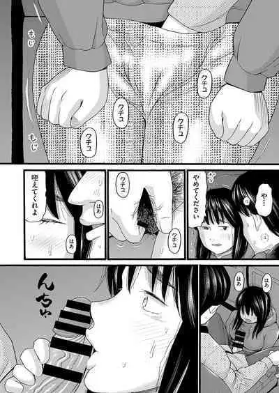 COMIC AUN Kai Vol. 26