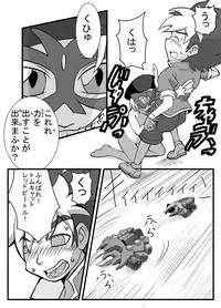 [Ytterbium] Jinzou Koui SEX (Jinzou Konchuu Kabutoborg VxV)