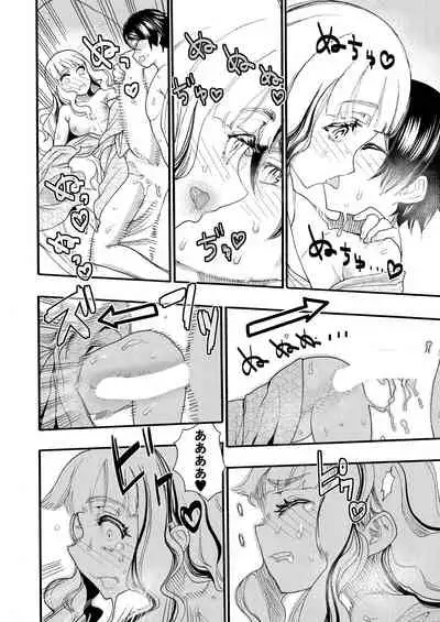 COMIC Mugen Tensei 2021-11