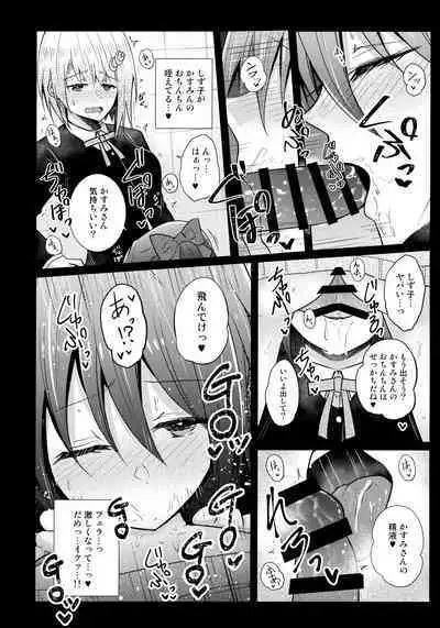 Wonderland de Eieisaa