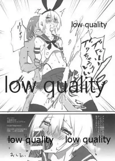 Kamijou Kyousuke Shimakaze Cos de Mesuakume