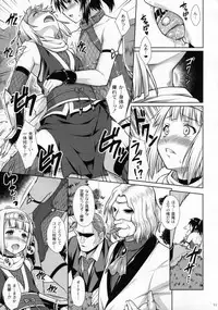 (C88) [Nanairo Koubou (Martan)] Josounin Souka