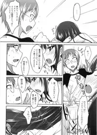 [Shijou Sadafumi] Semeruga Otome