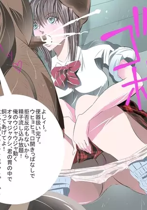 Toki o Tomerareta Shoujo ~Aru Natsu no Hi~