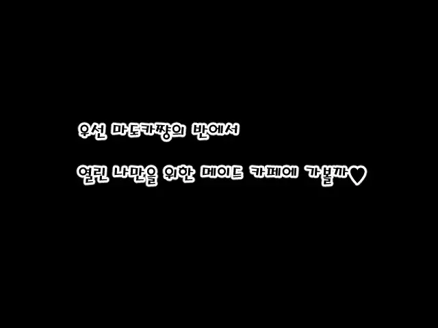 Saimin Bunkasai e Youkoso!