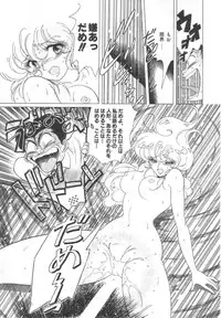 [Tayama Mamito] OGYOHGI