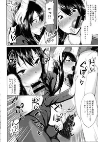 COMIC Anthurium 2016-10