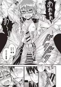 [Kanbayashi Takaki] Koukan Mesu Ochi Otokonoko [Digital]