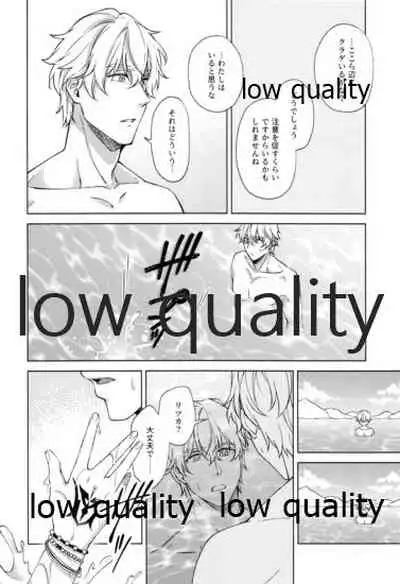 SUMMER SUMMER SUMMER