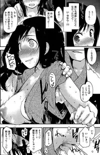 COMIC Kairakuten 2015-07