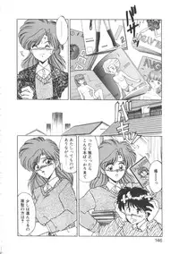 [Miyamoto Rumi] Taboo