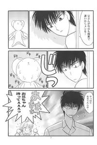 [Ashinoie (Taryl.)] Vitality (Various) [2001-09]