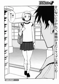 COMIC Megastore H 2004-10