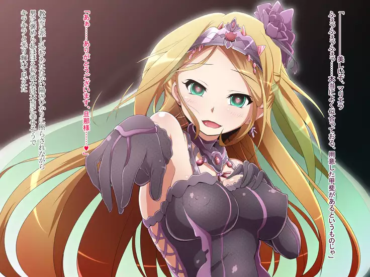 Hero Rengou Sennou Kanraku no Wana ~Battle Sister Hen~