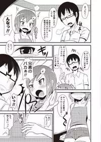 COMIC Masyo 2011-11 [Digital]