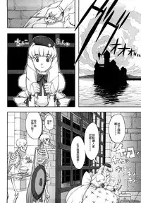 [A-10] Load of Trash Kanzenban Ch. 1-14 [Chinese] [沒有漢化]
