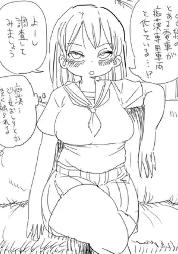 [Kiliu] Nandemo Chousa Shoujo