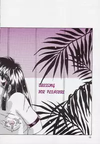 [MAOKONS (Kawahara Shin)] PLUS1 Vol.1