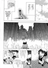 COMIC Milf 2015-06 Vol. 24