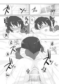 [Ikaten (Harusame)] Canaria [Digital]