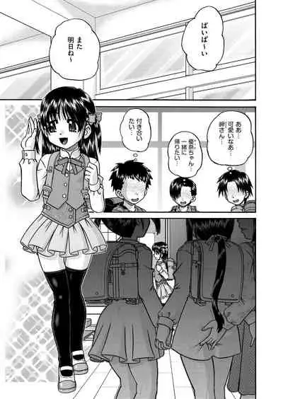 COMIC AUN Kai Vol.18