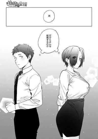 COMIC HOTMILK 2024-09