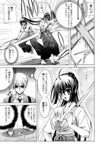 COMIC Potpourri Club 2007-03