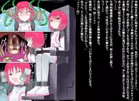 [Banana no Kawa] Senkou Senshi Prominence 2