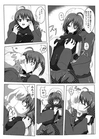 [Kosokoso Beya (Po)] Asha-san ga Teki ni Yarareru dake no Hon (Silent Desire) [Digital]