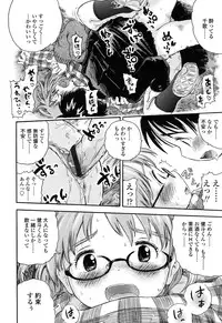 [Usakun] Hatsukoi! Lyrical H [Digital]