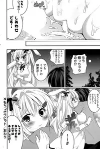 COMIC Potpourri Club 2015-10