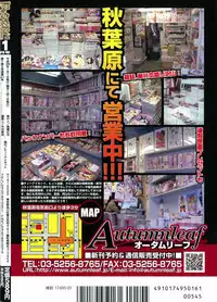 BUSTER Comic 2016-01