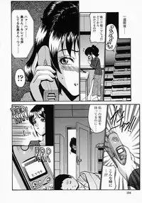 [Nishikawa Kou] Konomi no Oheya