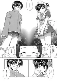 [Suzudama Renri] purple agate