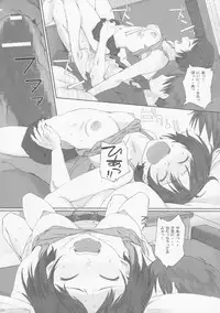 (C88) [Kansai Orange (Arai Kei)] Happy Life 3 (Amagami)