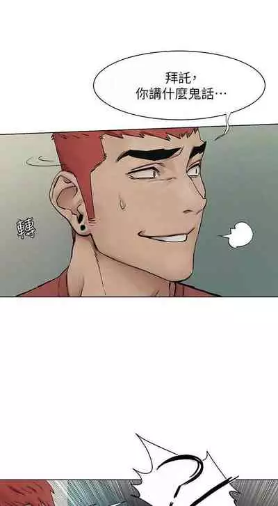 衝突 123-147 CHI mangaroshionline.blogspot.com