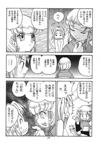 [Sendouya] Democratic Empire 2